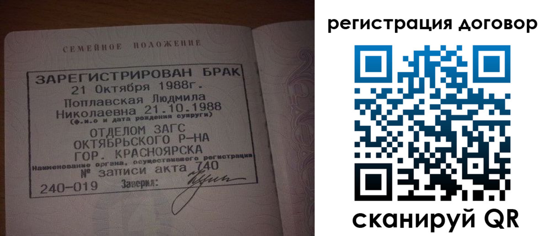 временная регистрация для всех в Кирсанове
