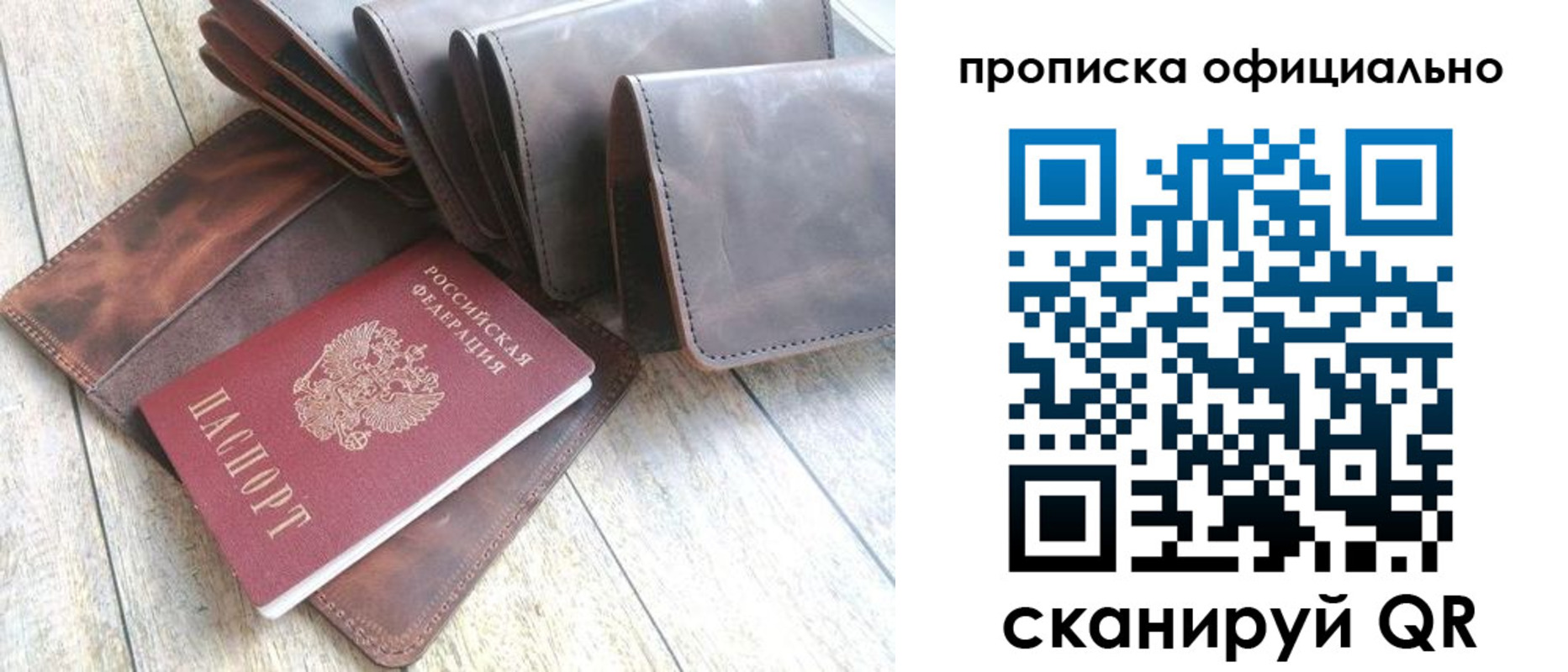 где прописаться в Кирсанове